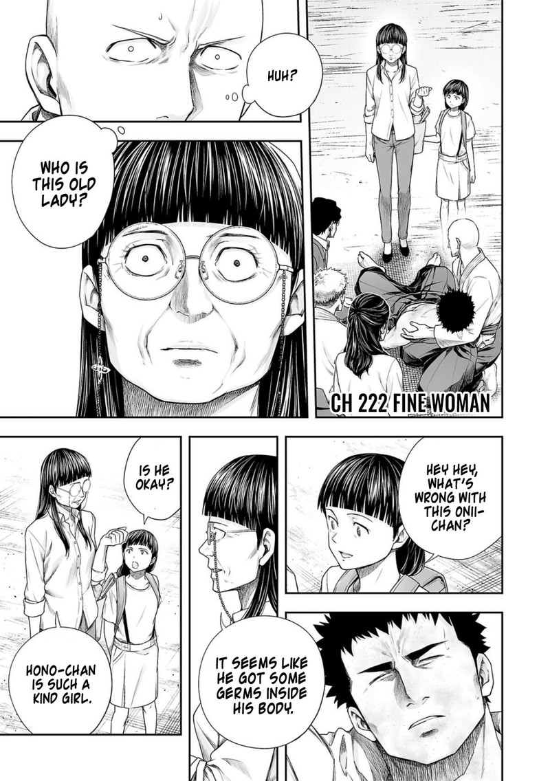 tsuyoshi_222_1