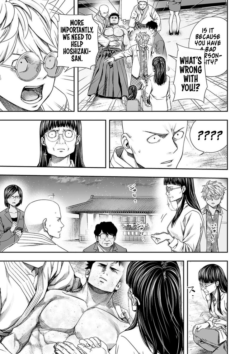 tsuyoshi_222_11