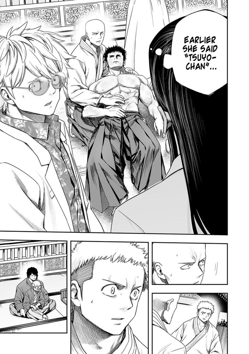 tsuyoshi_222_3