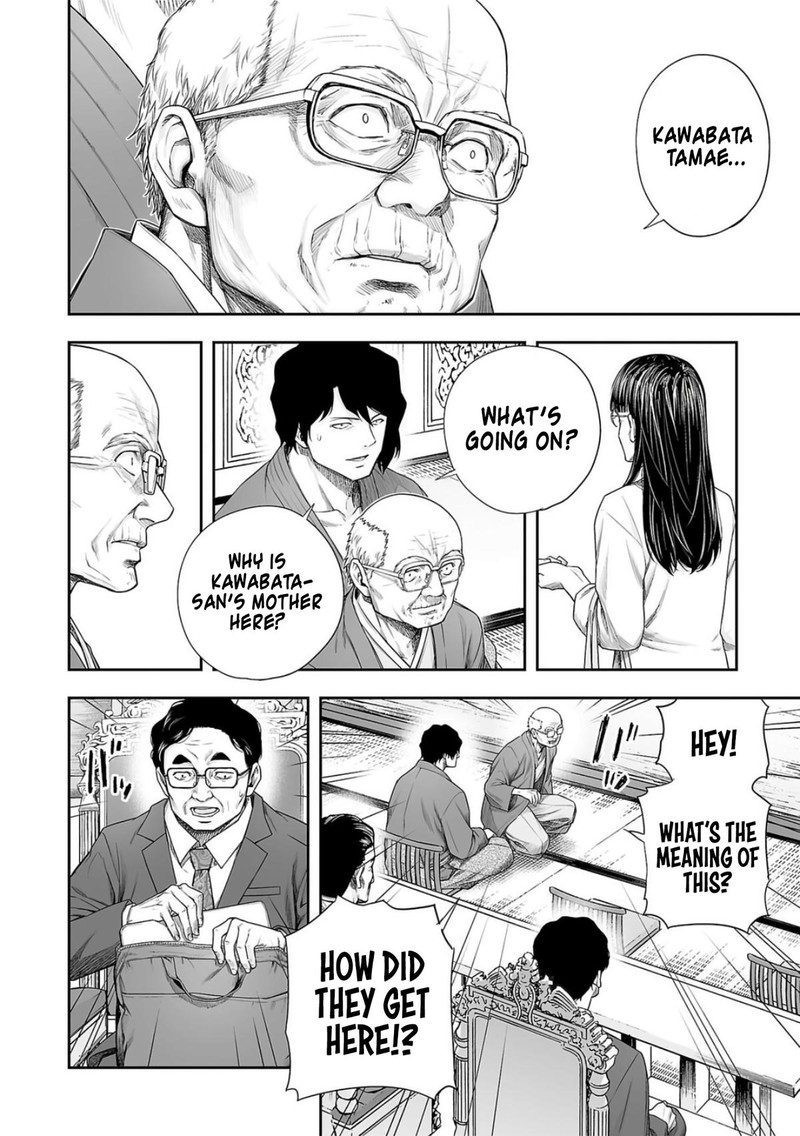 tsuyoshi_222_4
