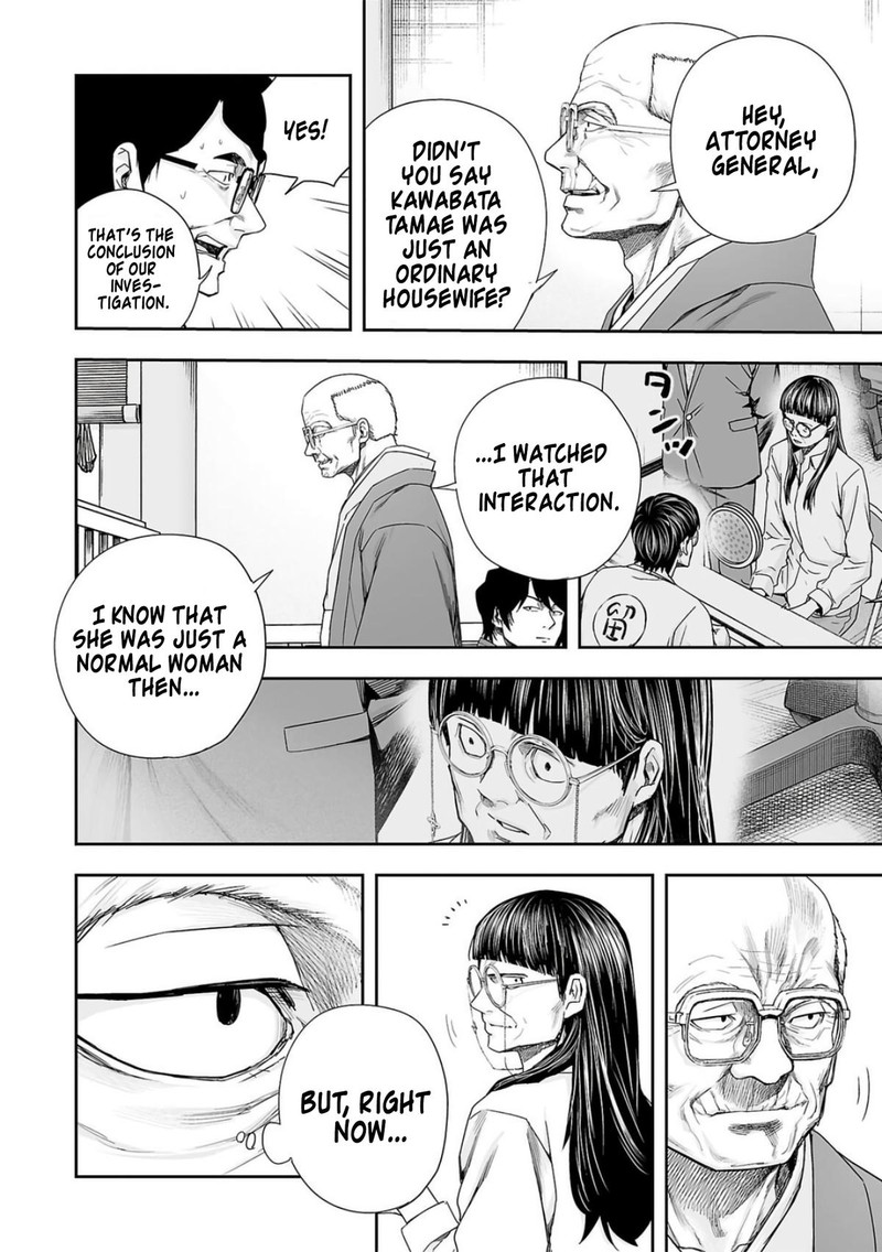 tsuyoshi_222_6