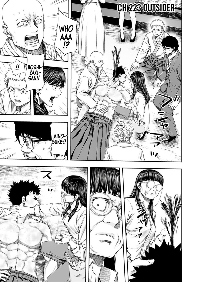 tsuyoshi_223_1