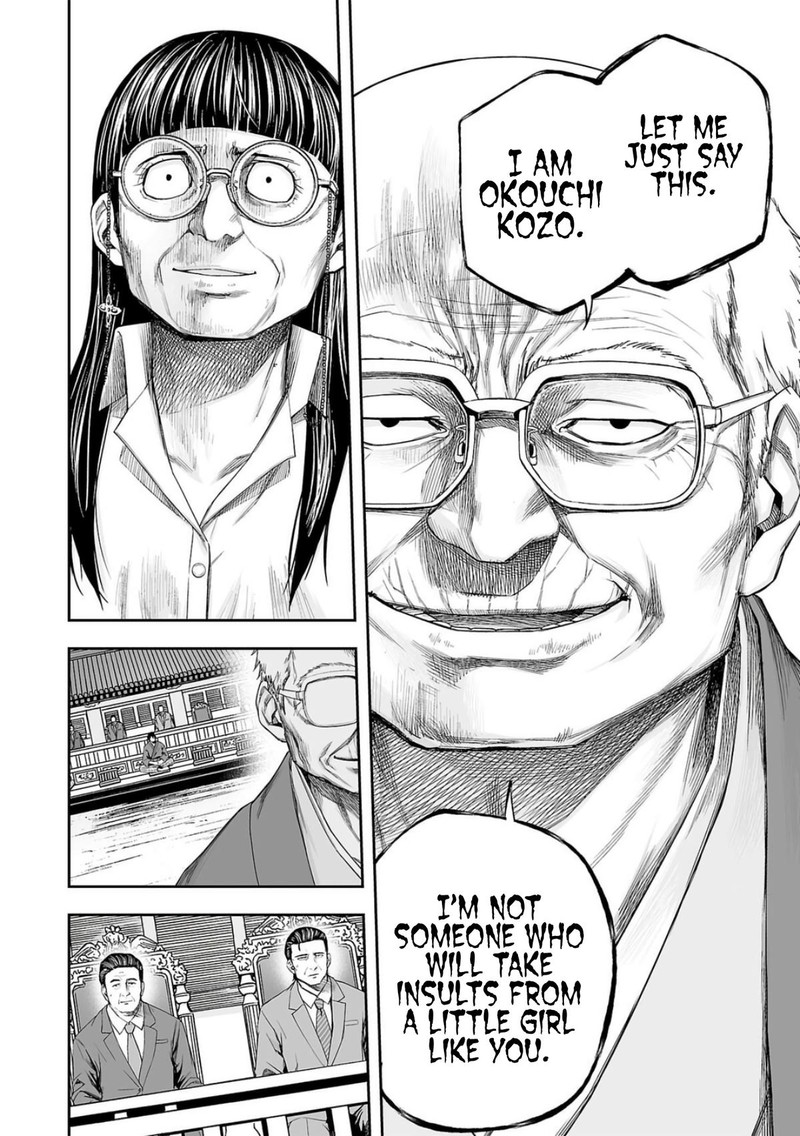 tsuyoshi_223_10