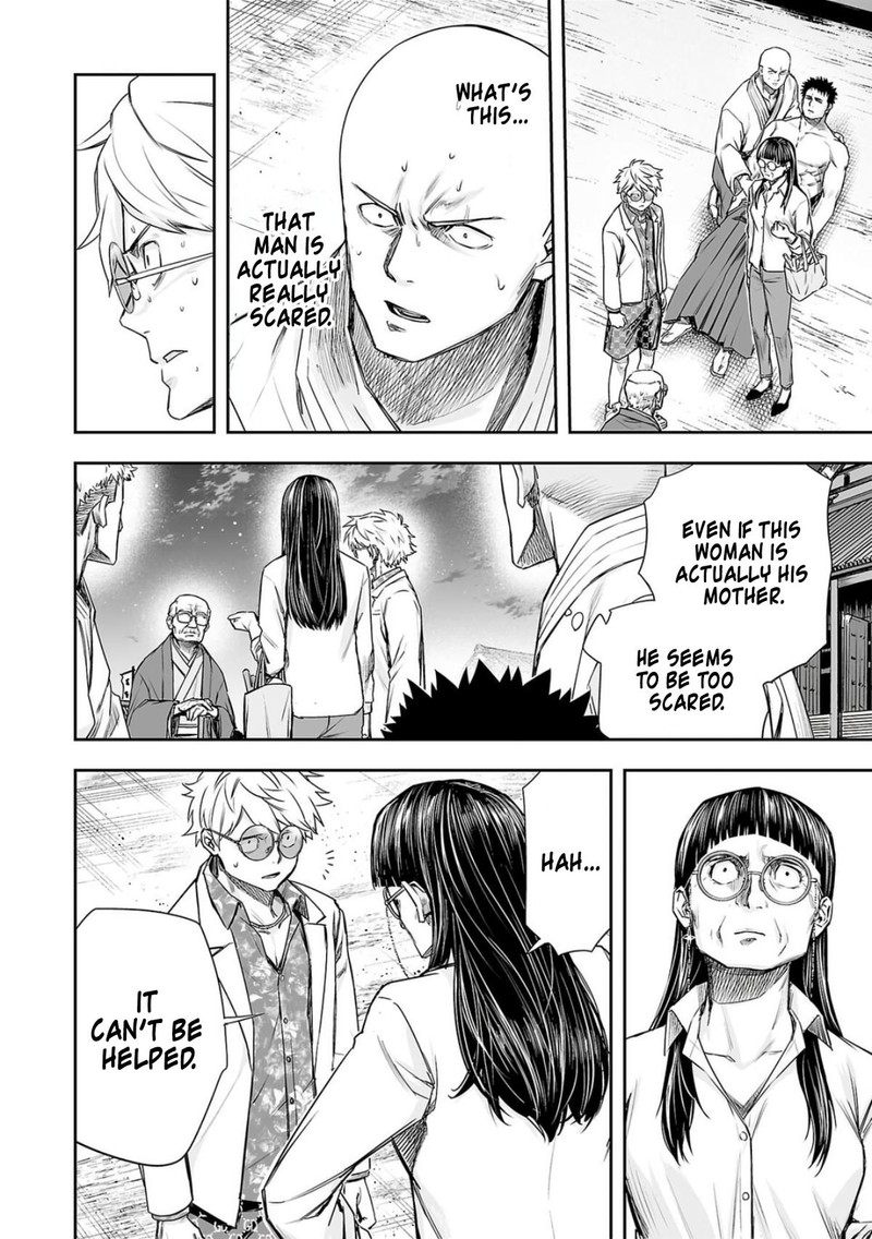 tsuyoshi_223_14