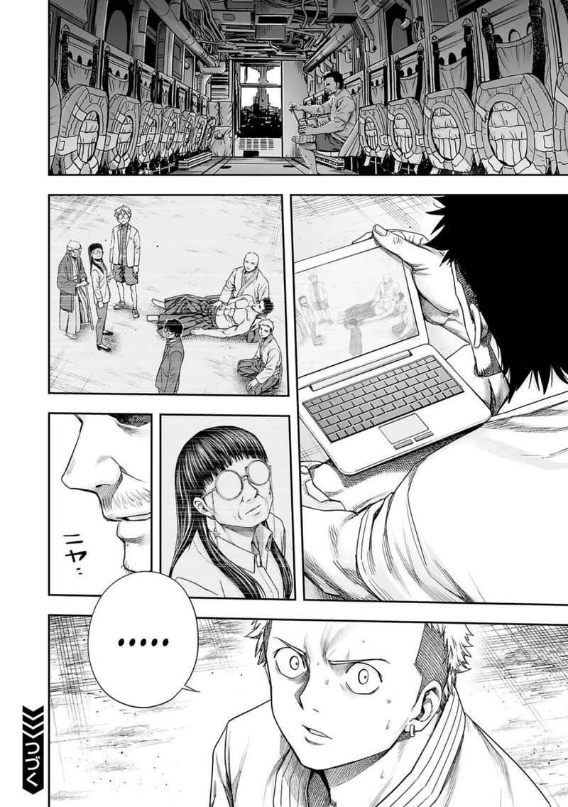 tsuyoshi_223_16