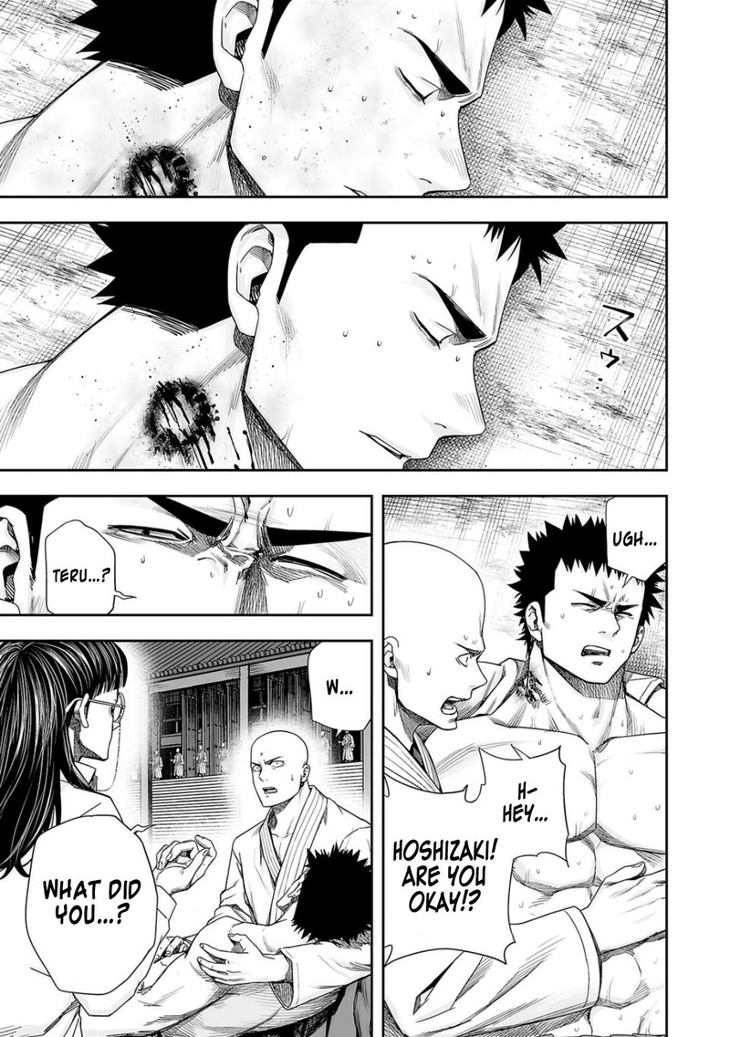 tsuyoshi_223_3
