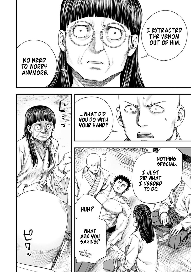 tsuyoshi_223_4