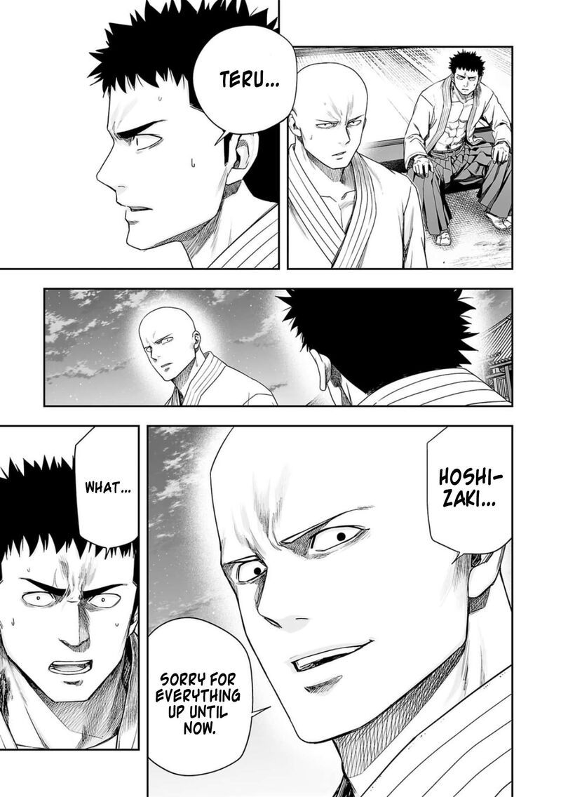 tsuyoshi_225_12