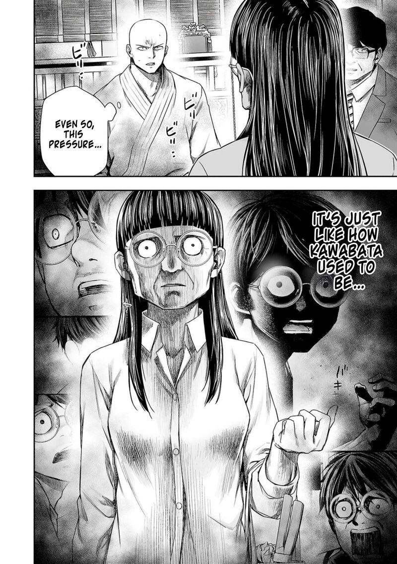 tsuyoshi_225_9