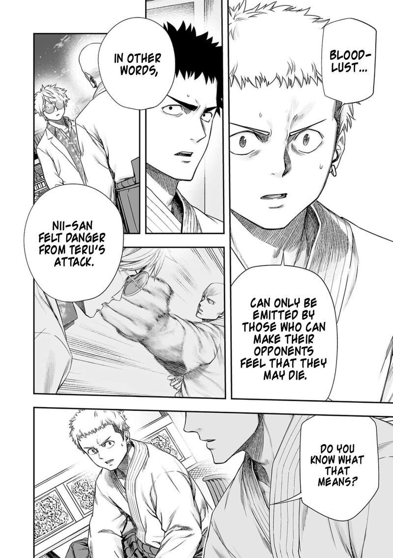 tsuyoshi_227_2