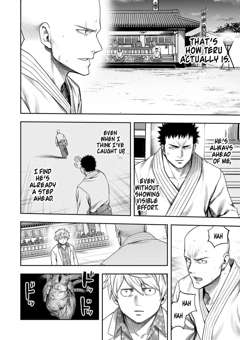 tsuyoshi_228_14