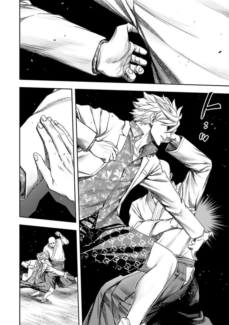 tsuyoshi_228_4