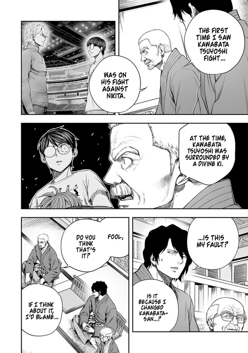 tsuyoshi_230_13