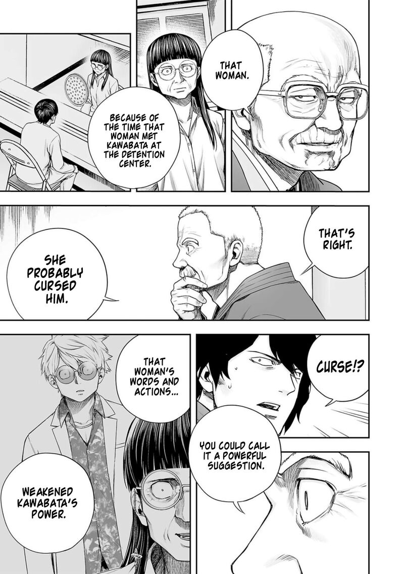 tsuyoshi_230_14