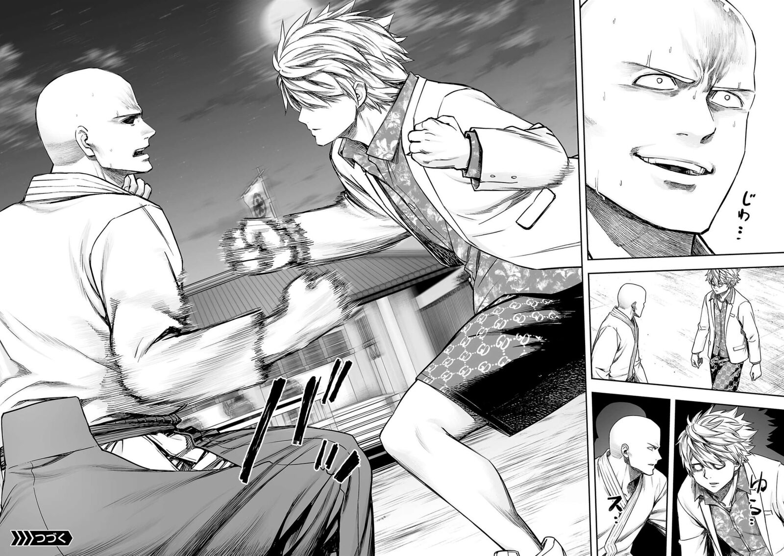 tsuyoshi_230_17