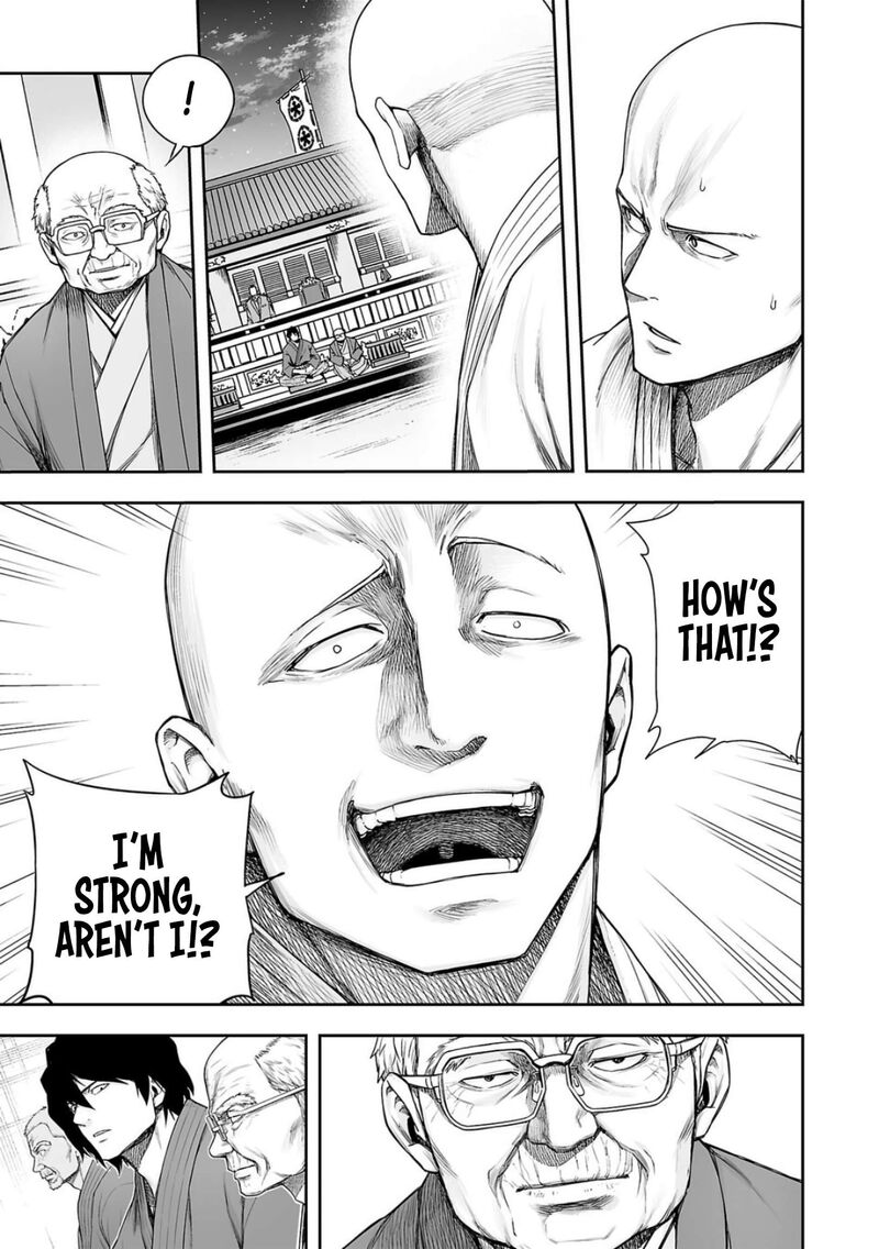 tsuyoshi_230_5