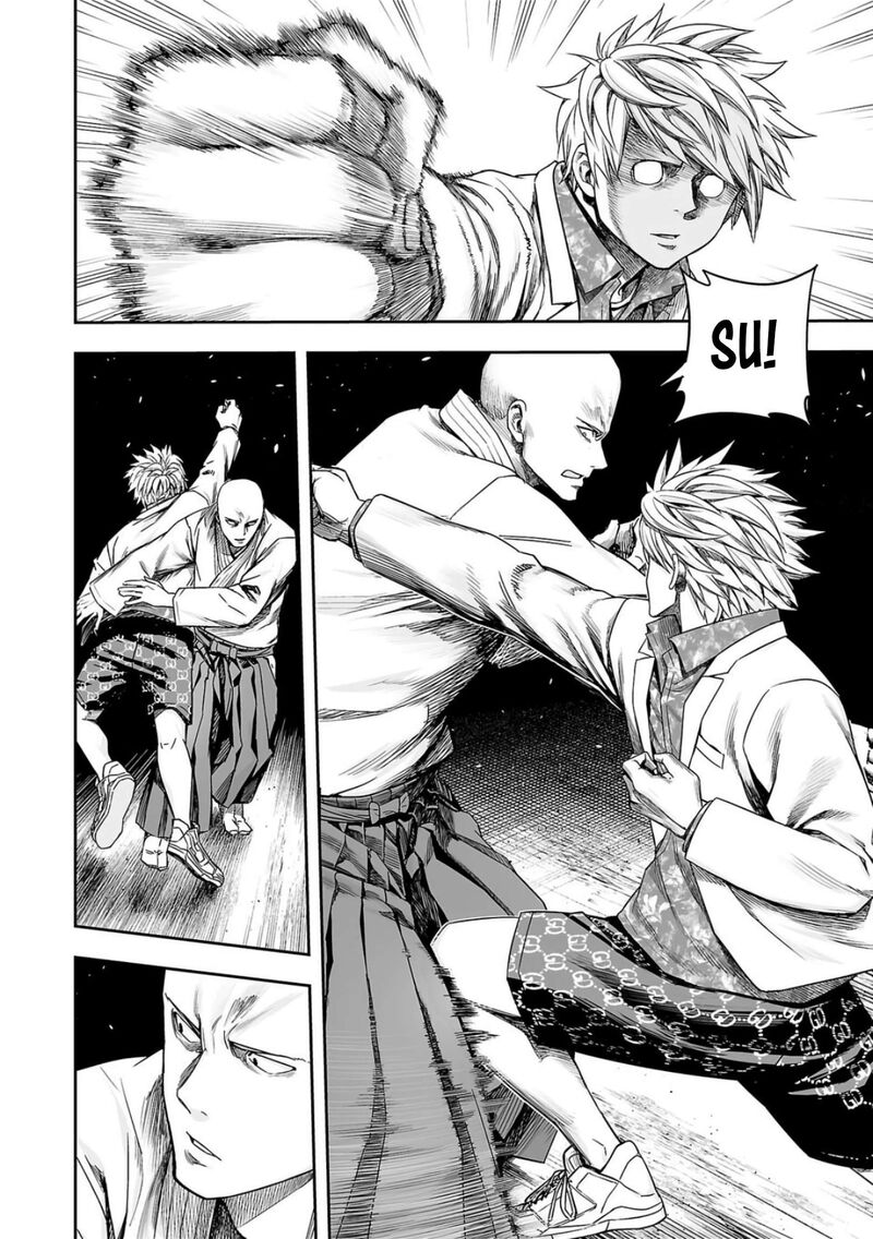 tsuyoshi_230_8