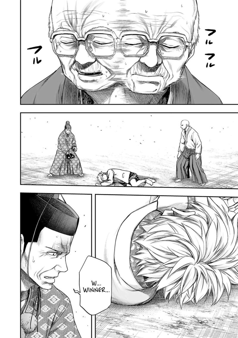 tsuyoshi_231_12