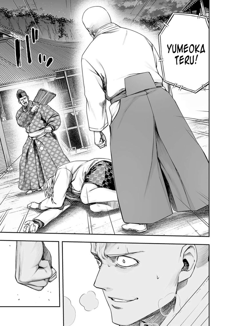 tsuyoshi_231_13