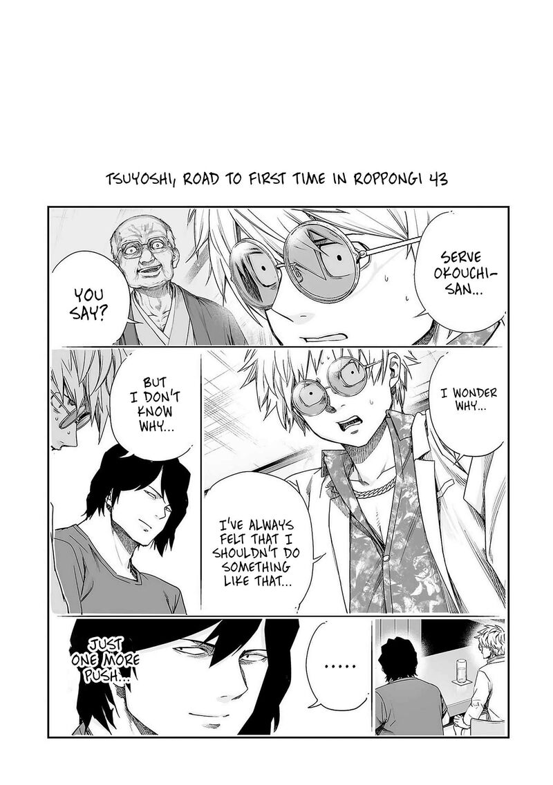 tsuyoshi_231_15