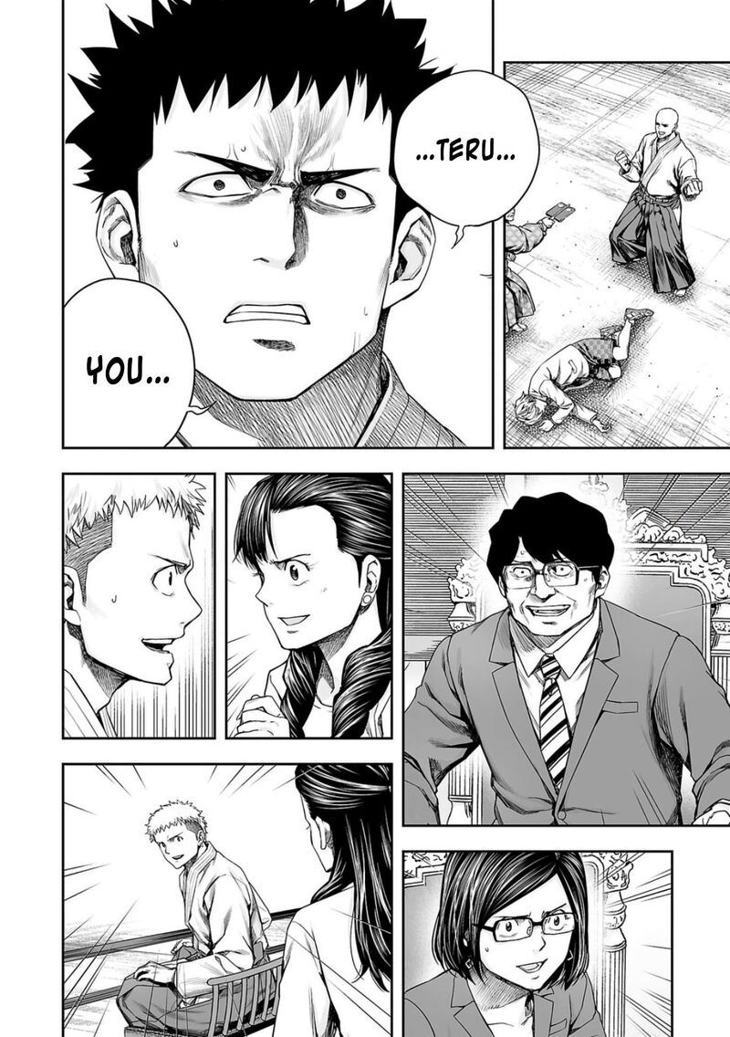 tsuyoshi_232_2