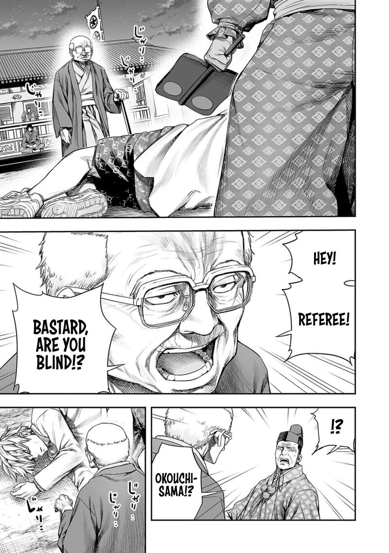 tsuyoshi_232_3
