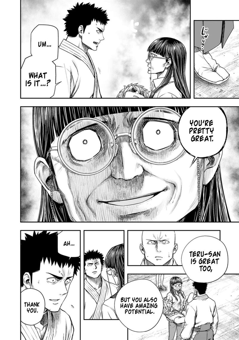 tsuyoshi_234_10