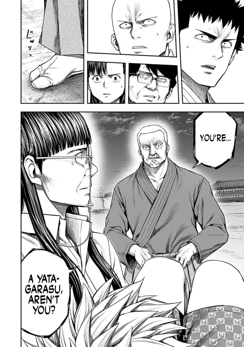 tsuyoshi_234_12