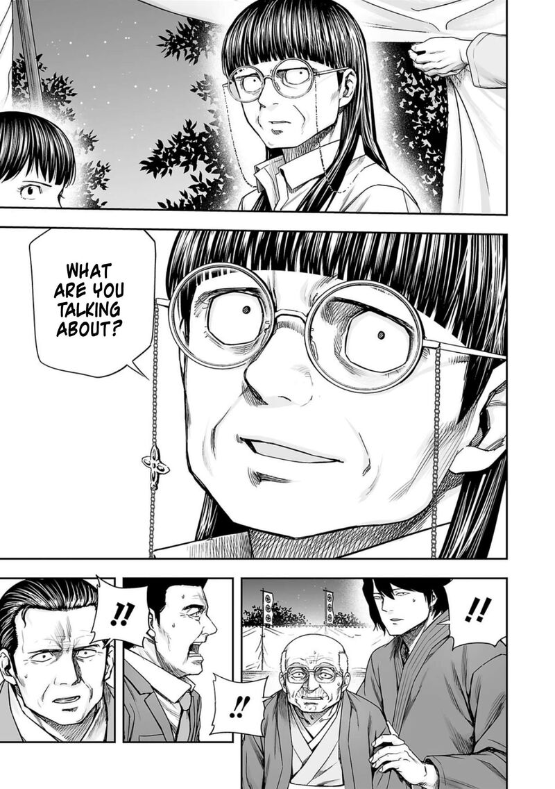 tsuyoshi_234_13