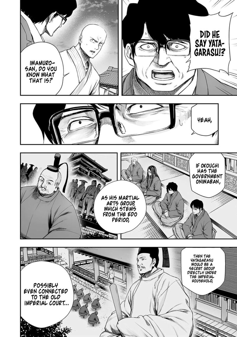 tsuyoshi_234_14