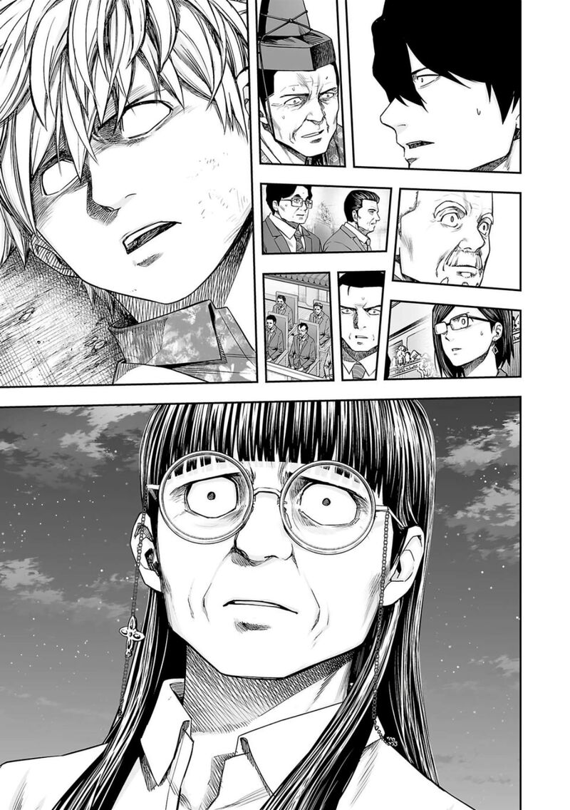 tsuyoshi_234_3