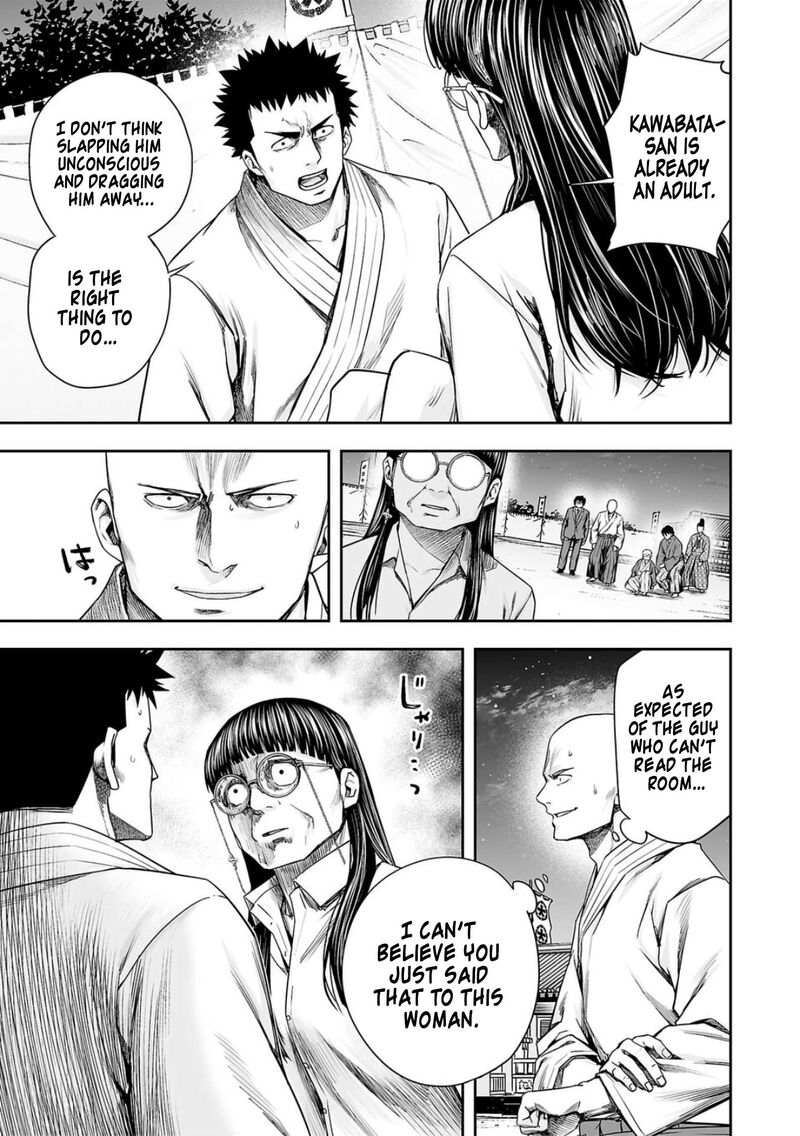 tsuyoshi_234_9