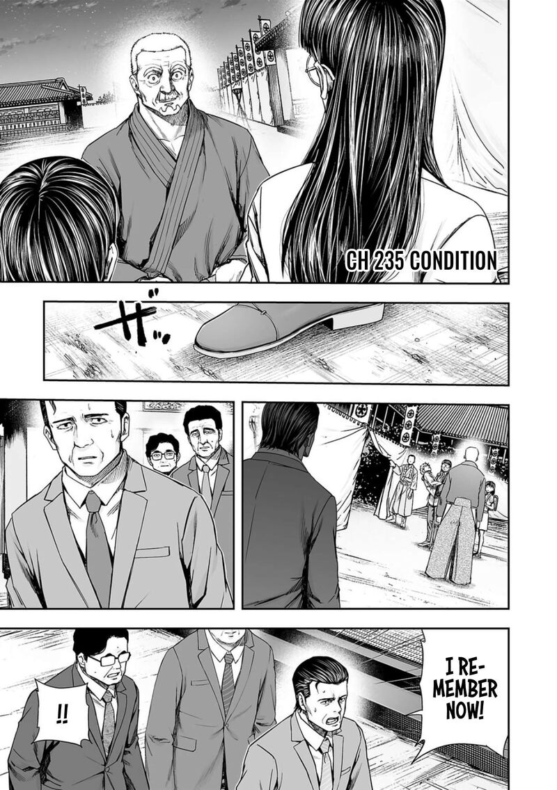 tsuyoshi_235_1