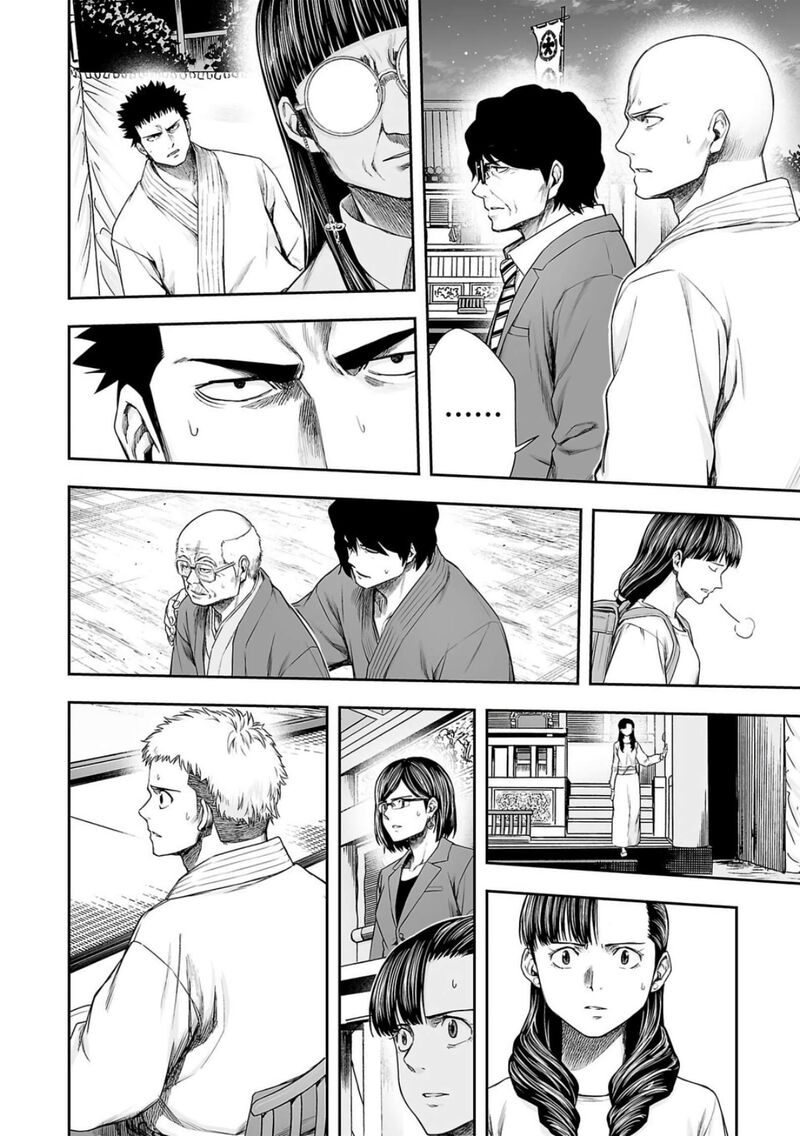 tsuyoshi_235_10