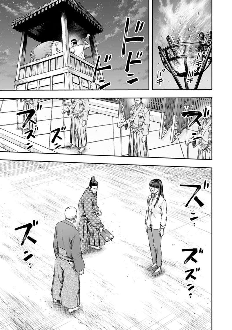 tsuyoshi_235_11
