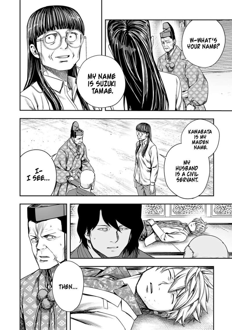 tsuyoshi_235_12
