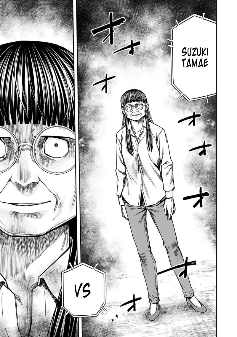 tsuyoshi_235_13