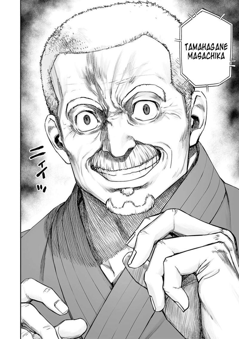 tsuyoshi_235_14