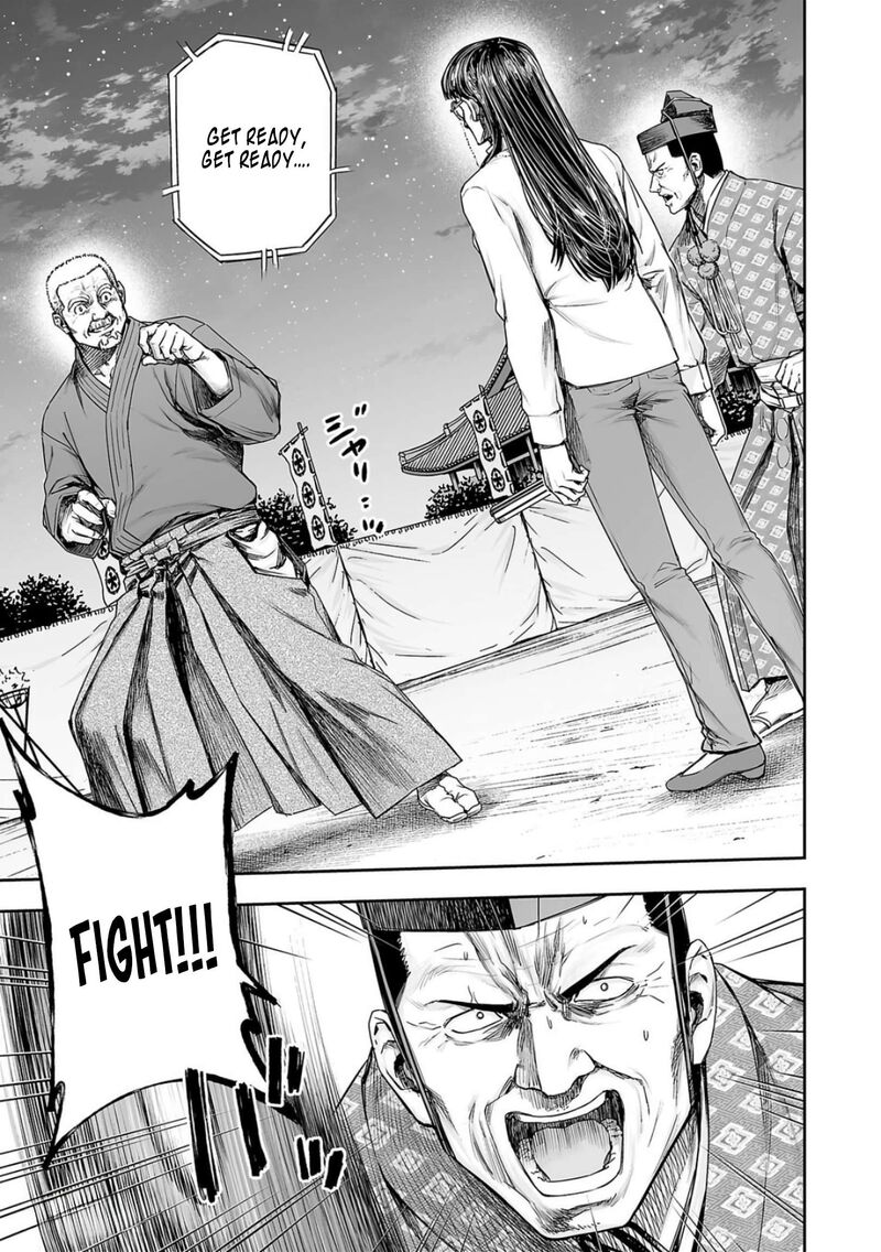 tsuyoshi_235_15