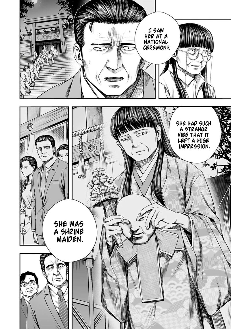tsuyoshi_235_2
