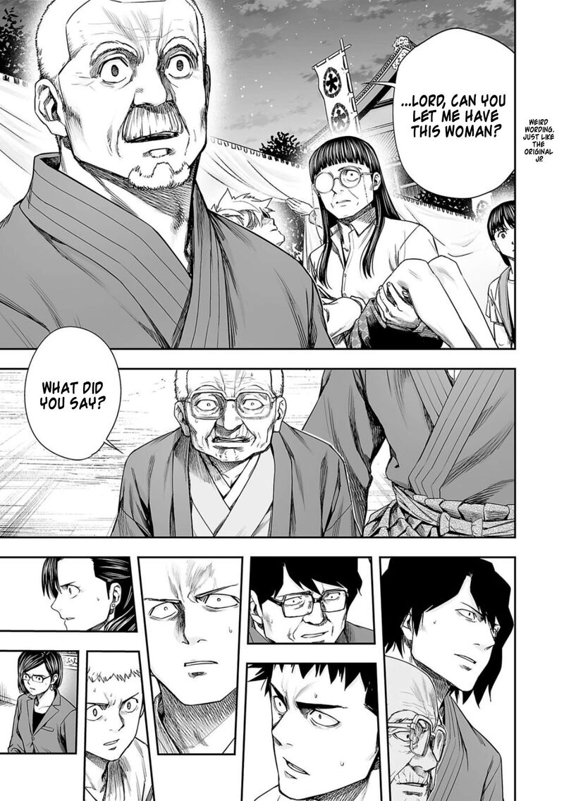 tsuyoshi_235_3