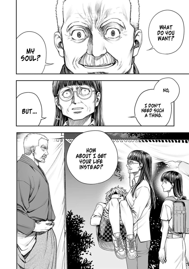 tsuyoshi_235_6