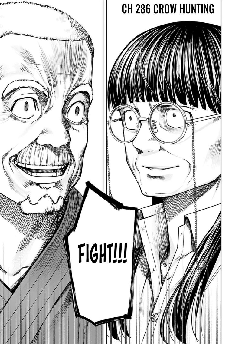 tsuyoshi_236_1