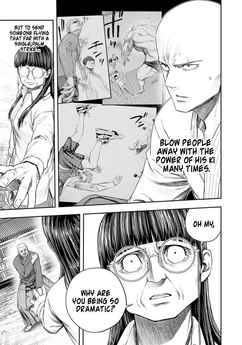 tsuyoshi_236_12