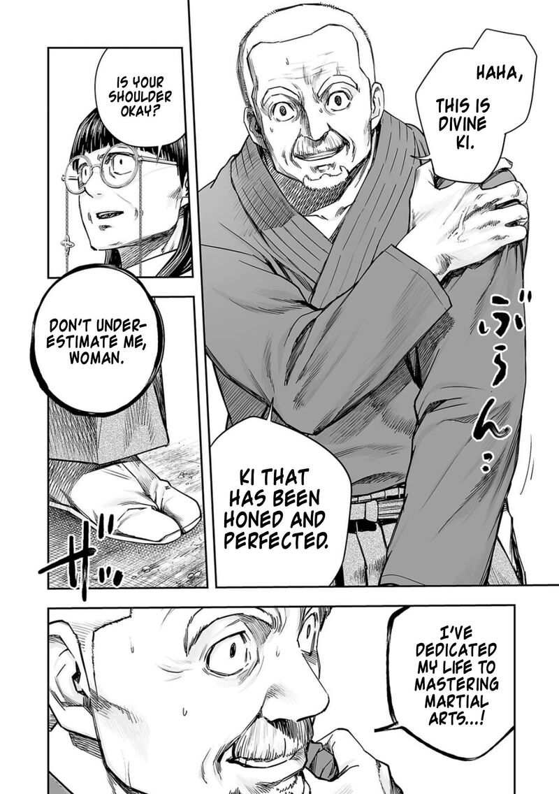 tsuyoshi_236_13