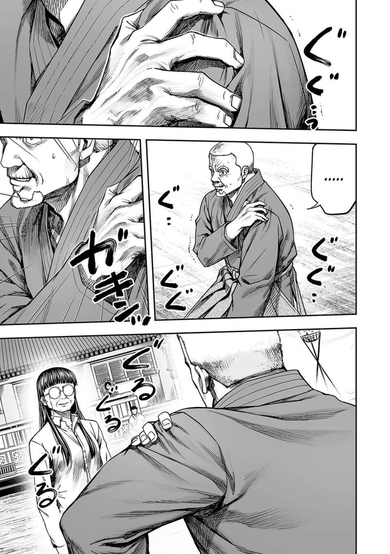 tsuyoshi_236_14