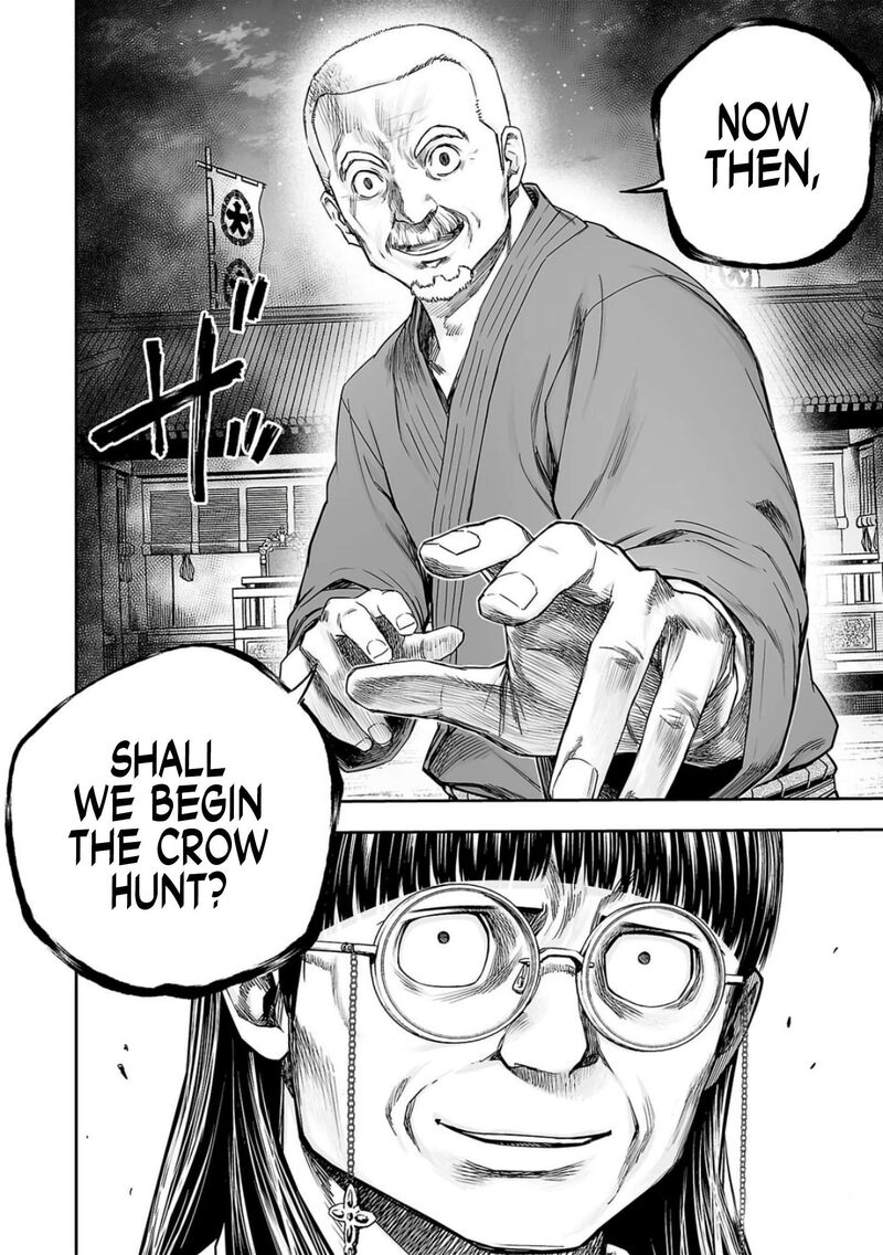 tsuyoshi_236_15