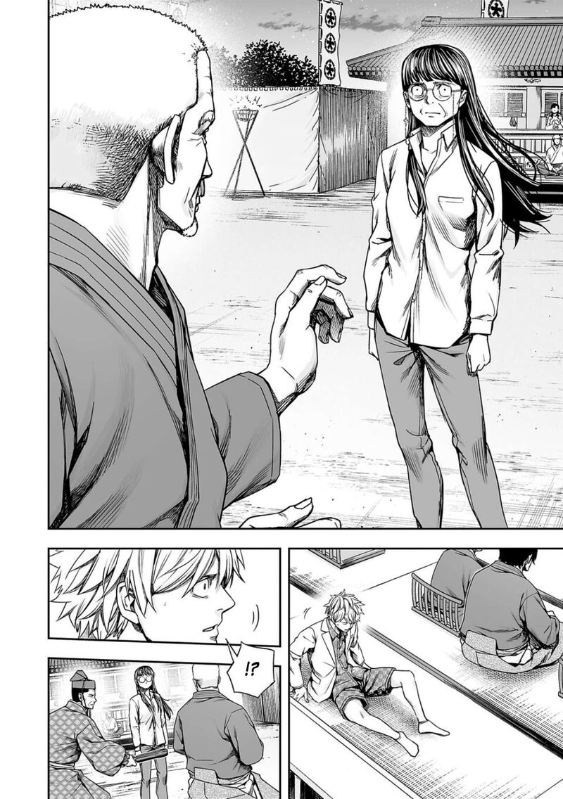 tsuyoshi_236_2