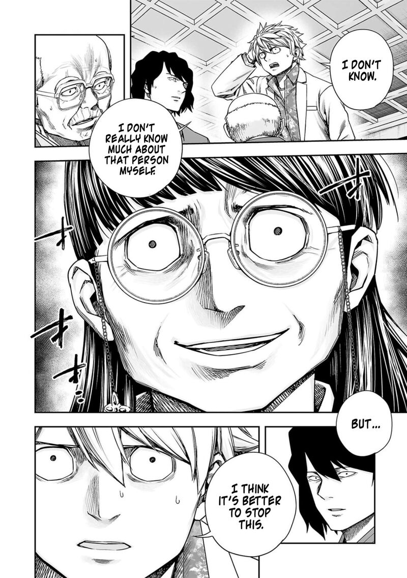 tsuyoshi_236_4