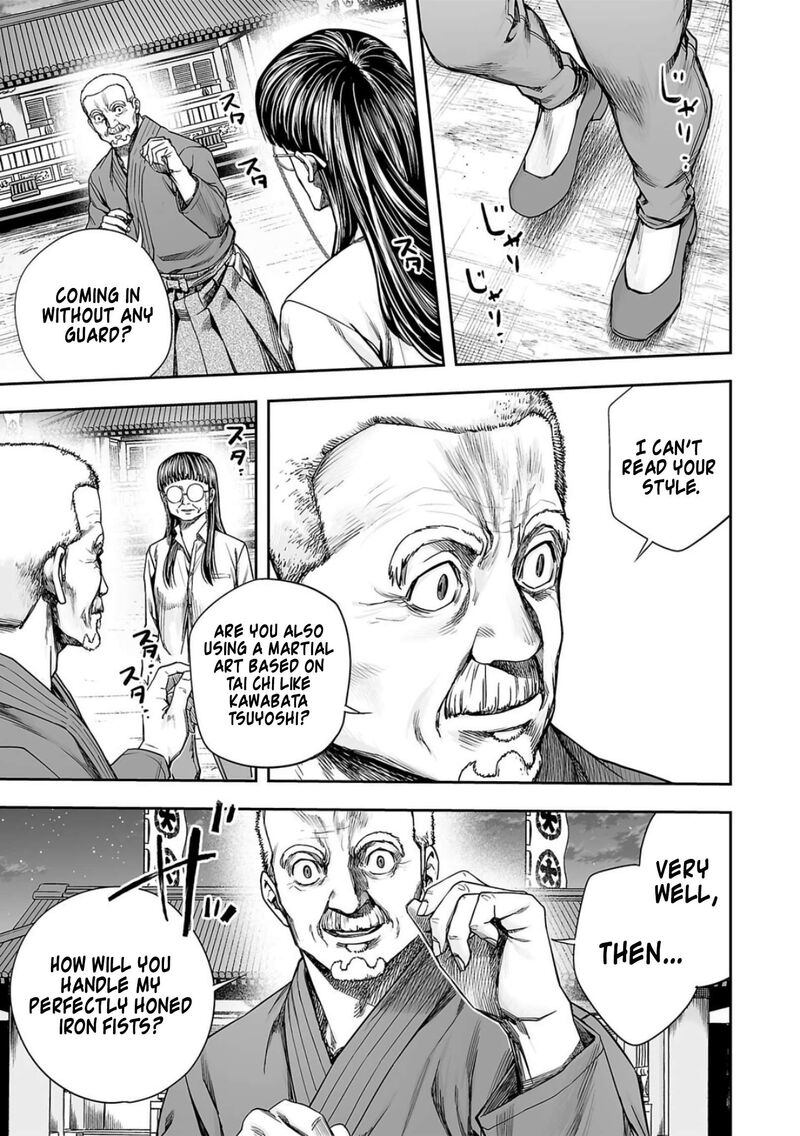 tsuyoshi_236_5